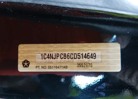 2012 Jeep Patriot Limited из США, поврежденный, VIN 1C4NJPCB6CD514649